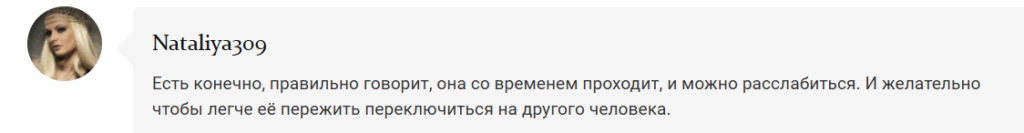 Какие бывают типы привязанности в отношениях