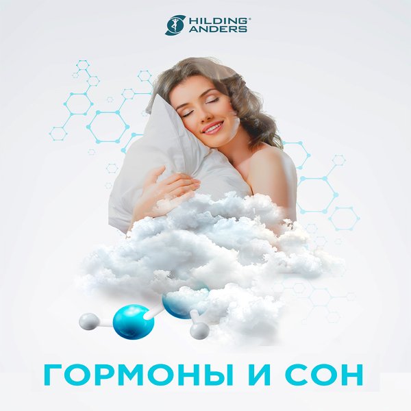 Гормон сна: как он сказывается на здоровье