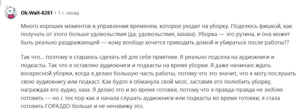 Как изменить отношение к уборке если ее ненавидишь