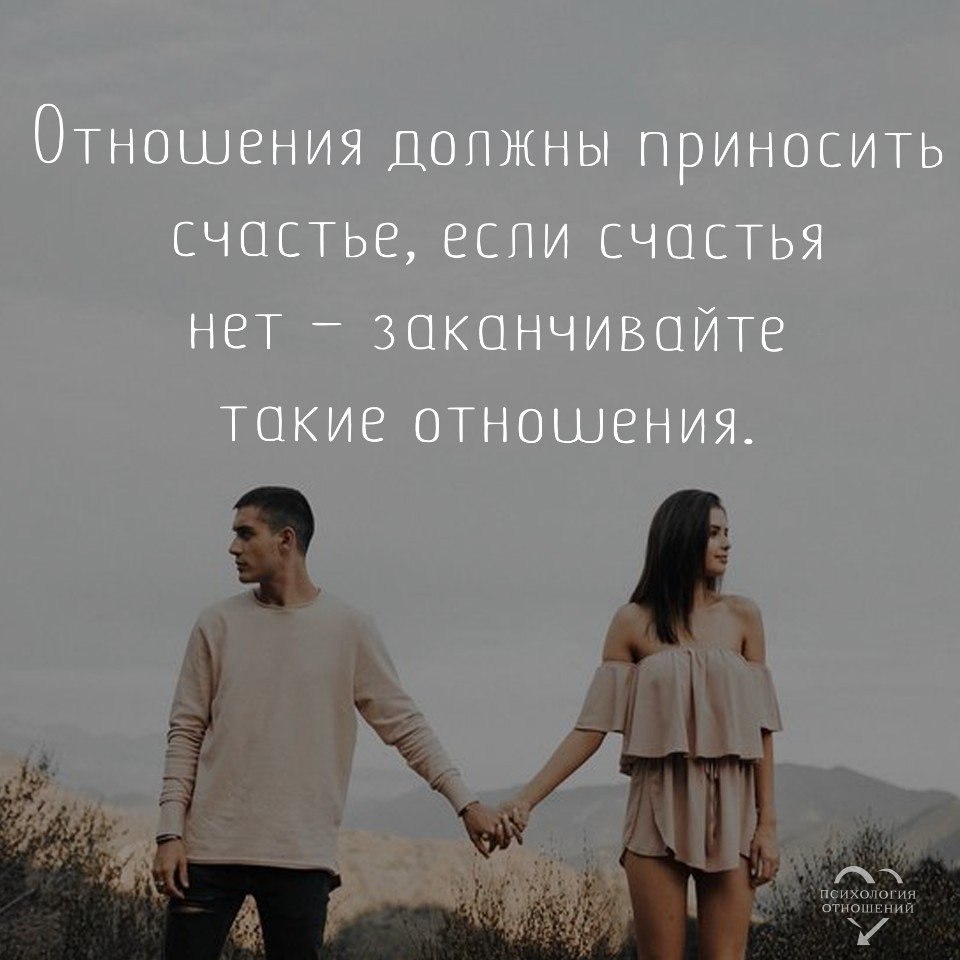 Как разорвать замкнутый круг старых проблем в новых отношениях