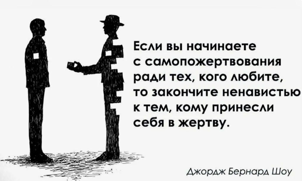 На какие жертвы идут женщины в браке