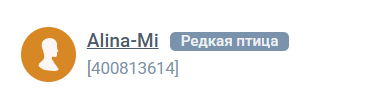 Как молчание женщины действует на мужчину