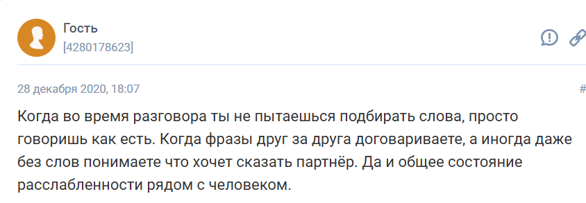 Почему мужчина избегает эмоциональной привязанности