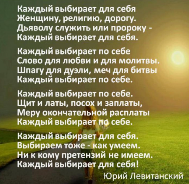 Как мужчина чувствует свою женщину