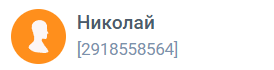 Чего не прощают мужчины