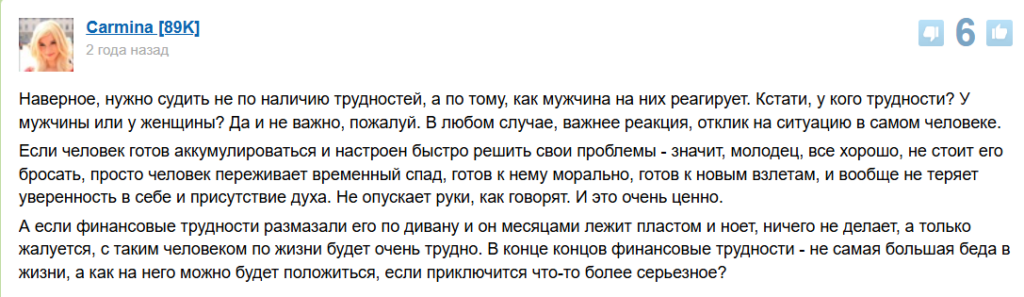 Из-за каких проблем в отношениях не стоит расставаться