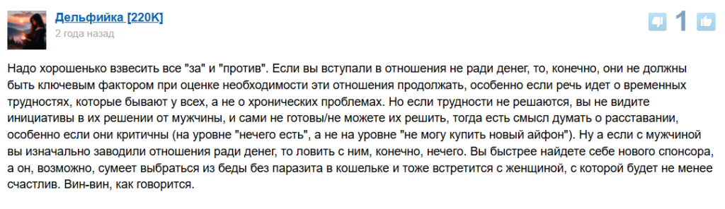 Из-за каких проблем в отношениях не стоит расставаться
