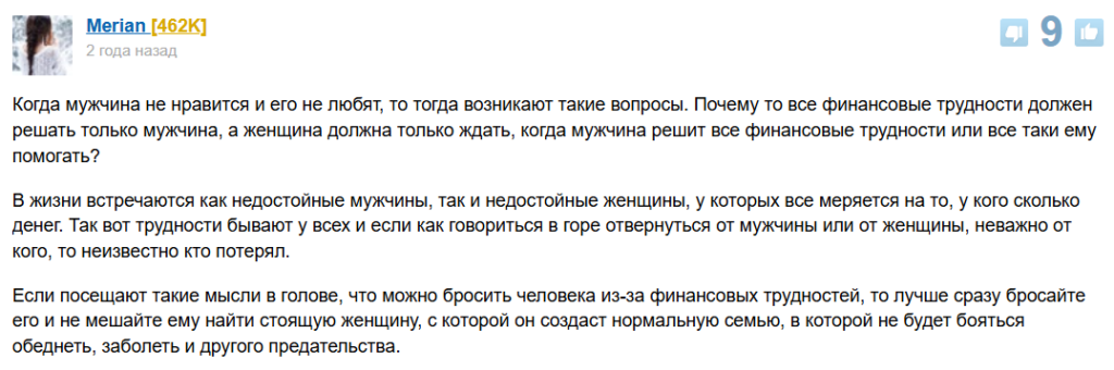 Из-за каких проблем в отношениях не стоит расставаться