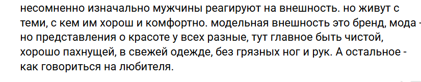 Как завоевать мужчину который нравится