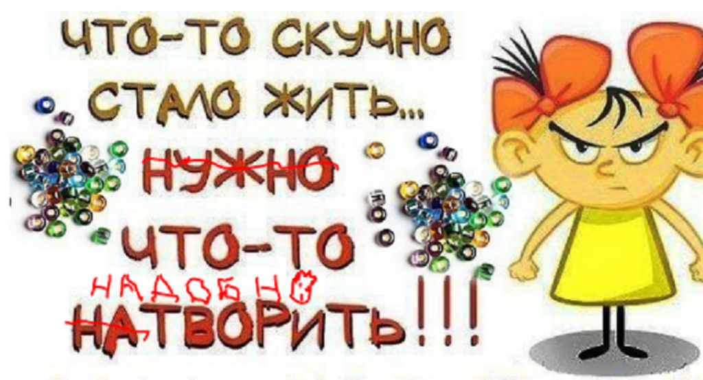 Как перестать есть когда скучно