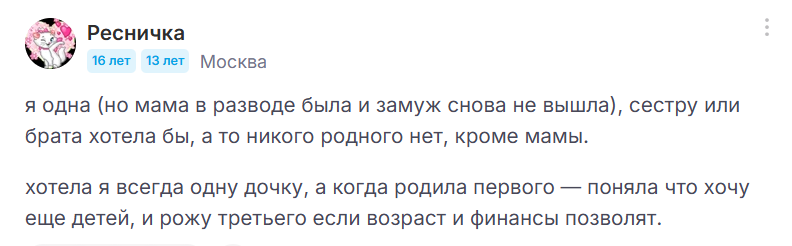 Единственный ребенок семье: хорошо ли им быть