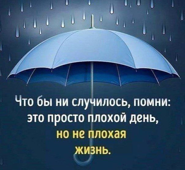 Какие люди притягивают к себе неприятности