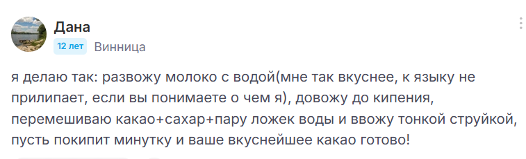 Какао: в чем его польза и где применяется