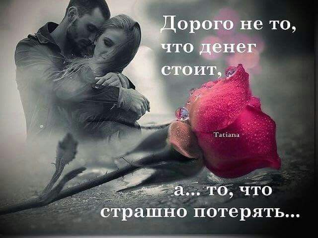 В чем секрет долгого брака