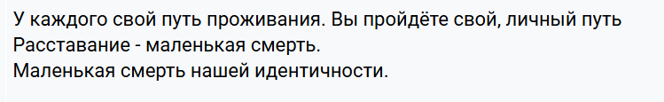 Наиболее частые причины развода