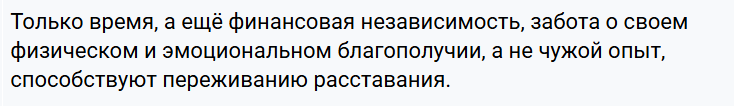 Наиболее частые причины развода