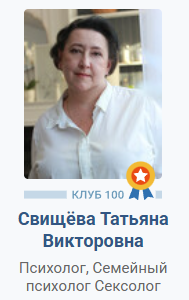 Наиболее частые причины развода