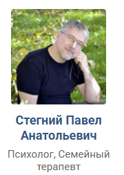 Наиболее частые причины развода