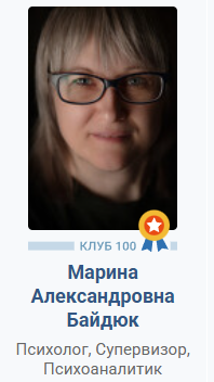 Наиболее частые причины развода