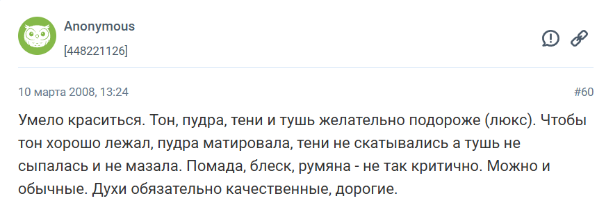 Как выглядеть дорого без дорогих вещей