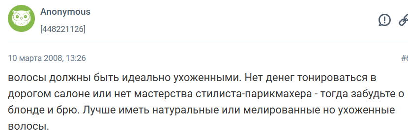 Как выглядеть дорого без дорогих вещей