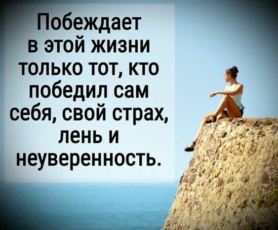 Как пережить жизненные неудачи