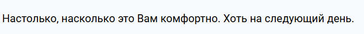 Как после развода построить новые отношения