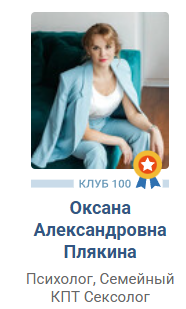 Как после развода построить новые отношения