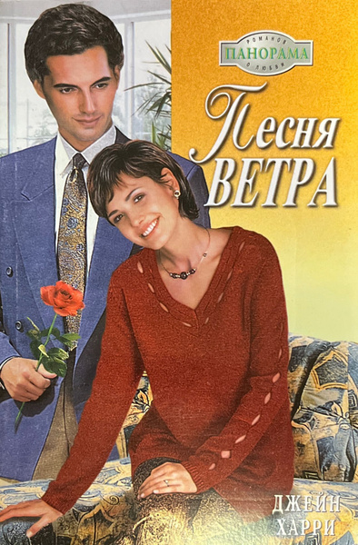 Книги где присутствует измена