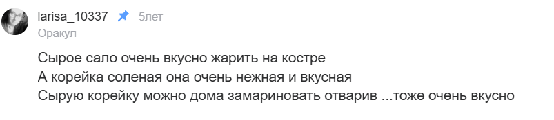 Чем полезно сало
