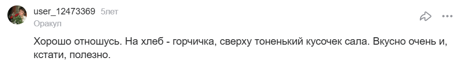 Чем полезно сало
