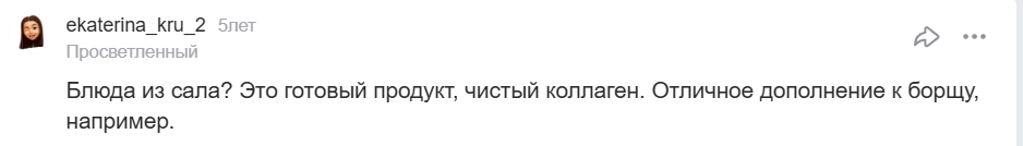 Чем полезно сало