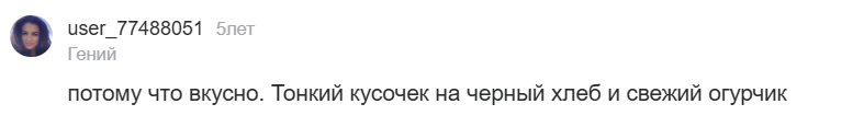 Чем полезно сало