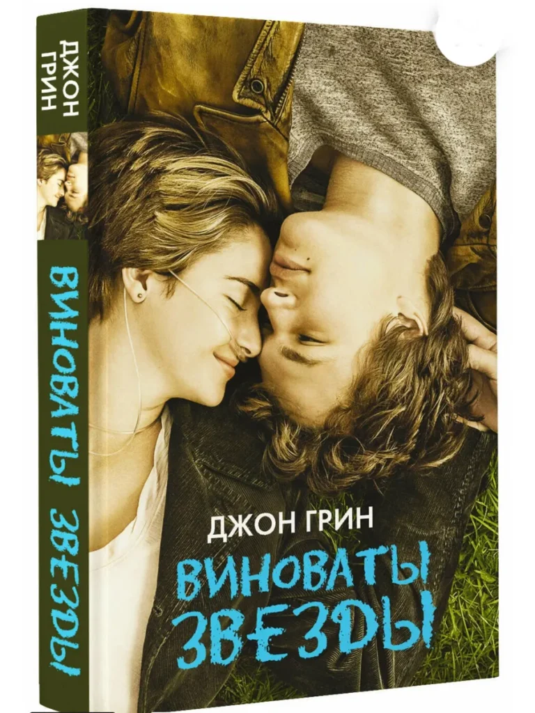 Какие книги способны изменить жизнь