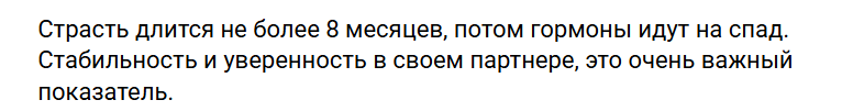 По каким критериям мы выбираем партнеров