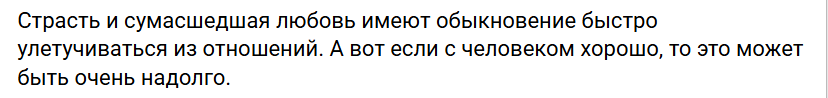 По каким критериям мы выбираем партнеров