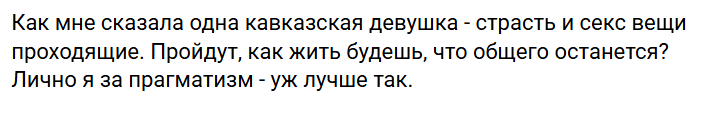 По каким критериям мы выбираем партнеров