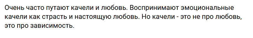 По каким критериям мы выбираем партнеров