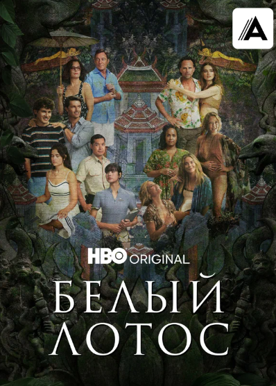 Теплые летние фильмы для всей семьи