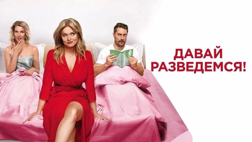 ТОП-5 популярных романтических фильмов
