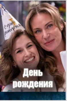 Популярные детские приключенческие фильмы