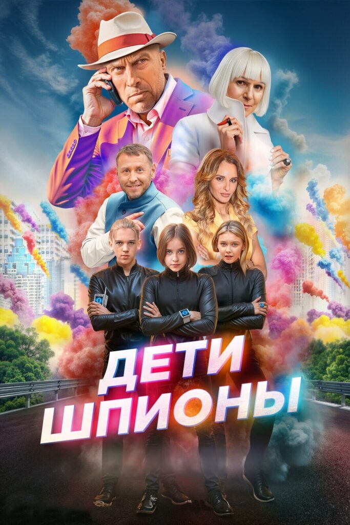 Популярные детские приключенческие фильмы