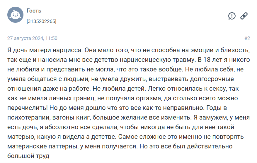 Кто такие эмоционально холодные родители