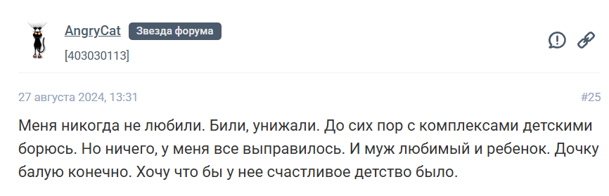 Кто такие эмоционально холодные родители