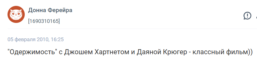 Увлекательные фильмы о любви и страсти