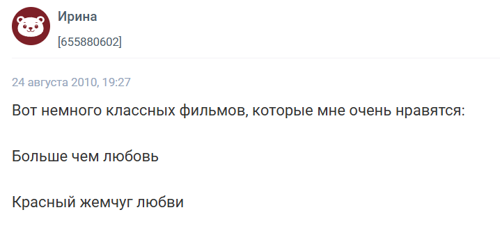 Увлекательные фильмы о любви и страсти