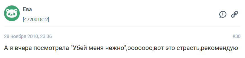 Увлекательные фильмы о любви и страсти