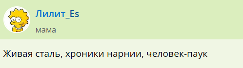 Популярные детские приключенческие фильмы