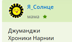 Популярные детские приключенческие фильмы