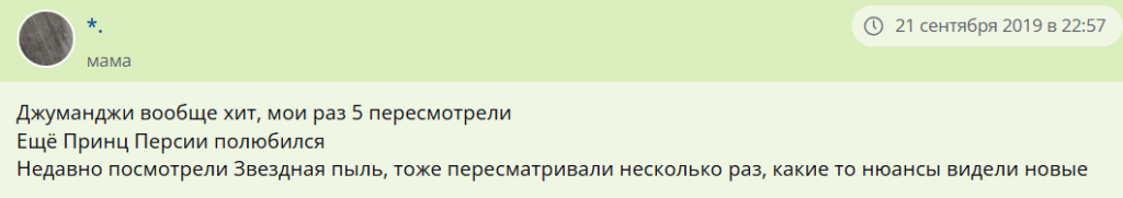 Популярные детские приключенческие фильмы